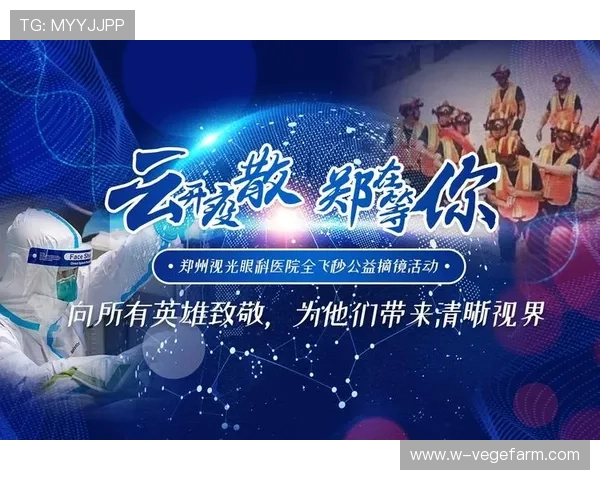 开云Kaiyun在线官网展示最新游戏活动优惠促销信息不容错过