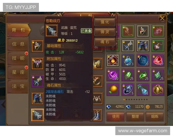 开云type游戏装备获取途径全攻略助你快速提升装备品质和战斗力