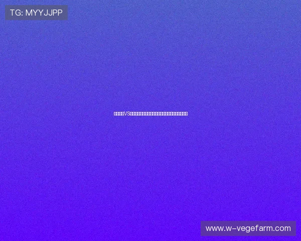 澳大利亚VS美国足球世界杯比赛的战术布置与教练策略深度解析